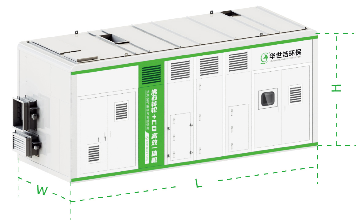 轉(zhuǎn)輪一體機(圖17) 轉(zhuǎn)輪一體機(圖17)