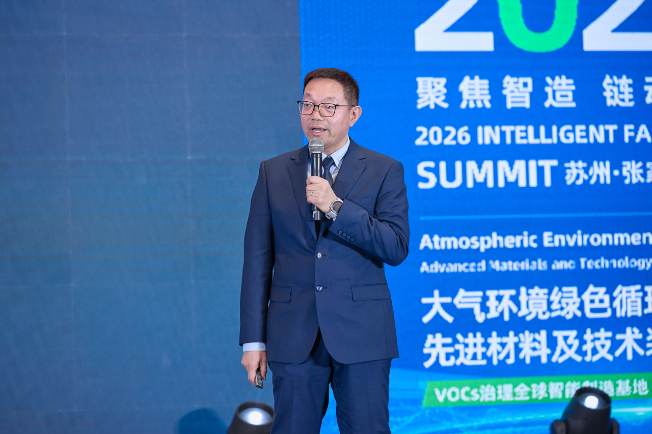 智造引擎啟新程 產(chǎn)業(yè)聚勢向未來｜華世潔蘇州智造基地投產(chǎn)暨2026產(chǎn)業(yè)創(chuàng)新峰會圓滿舉辦!(圖21)