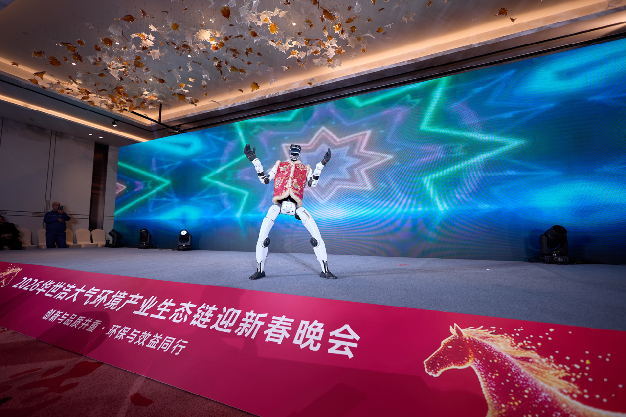 智造引擎啟新程 產(chǎn)業(yè)聚勢向未來｜華世潔蘇州智造基地投產(chǎn)暨2026產(chǎn)業(yè)創(chuàng)新峰會圓滿舉辦!(圖31)